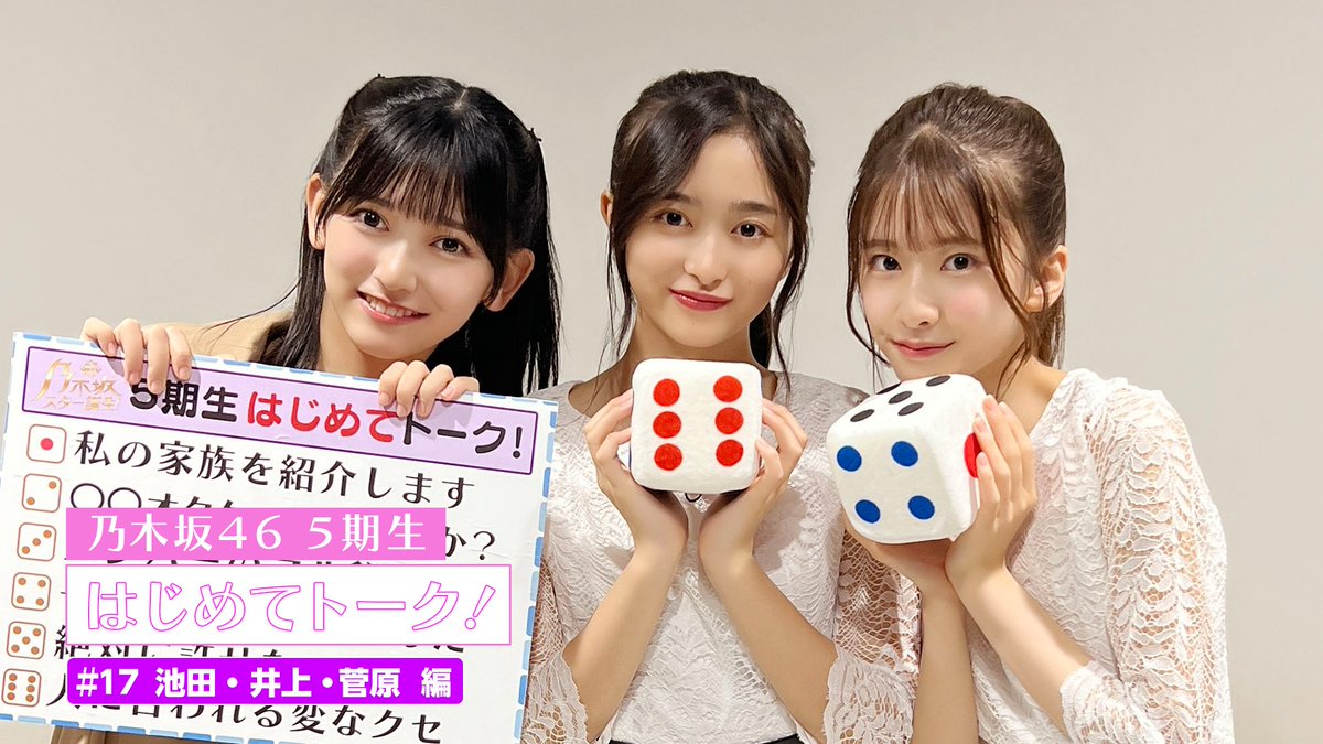 【乃木坂46】すでに顔面が強い、このメンバーｗｗｗｗｗｗｗｗｗｗｗ