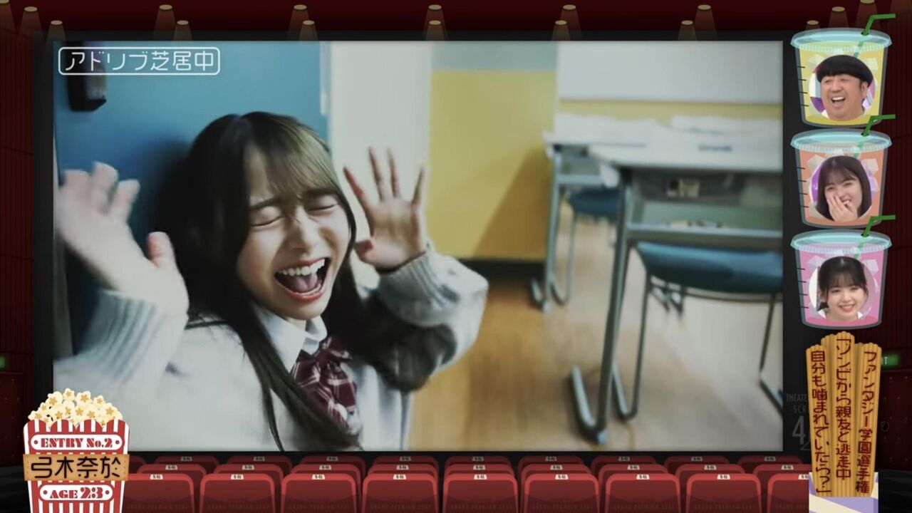 【弓木奈於】女優・弓木さん、面白すぎるwwwwwwwwwwwww