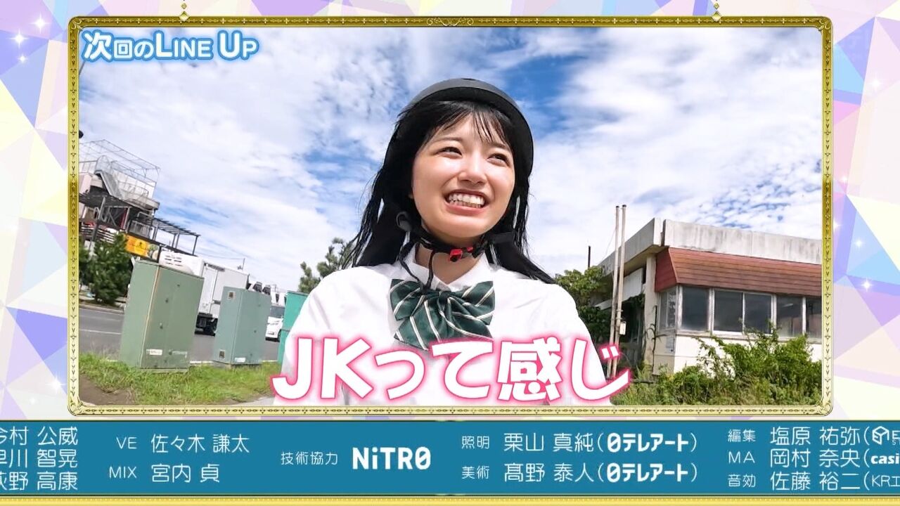 【乃木坂46】いおちゃん「同級生同士、言えない話もしてるよ♡たとえばぁ…」