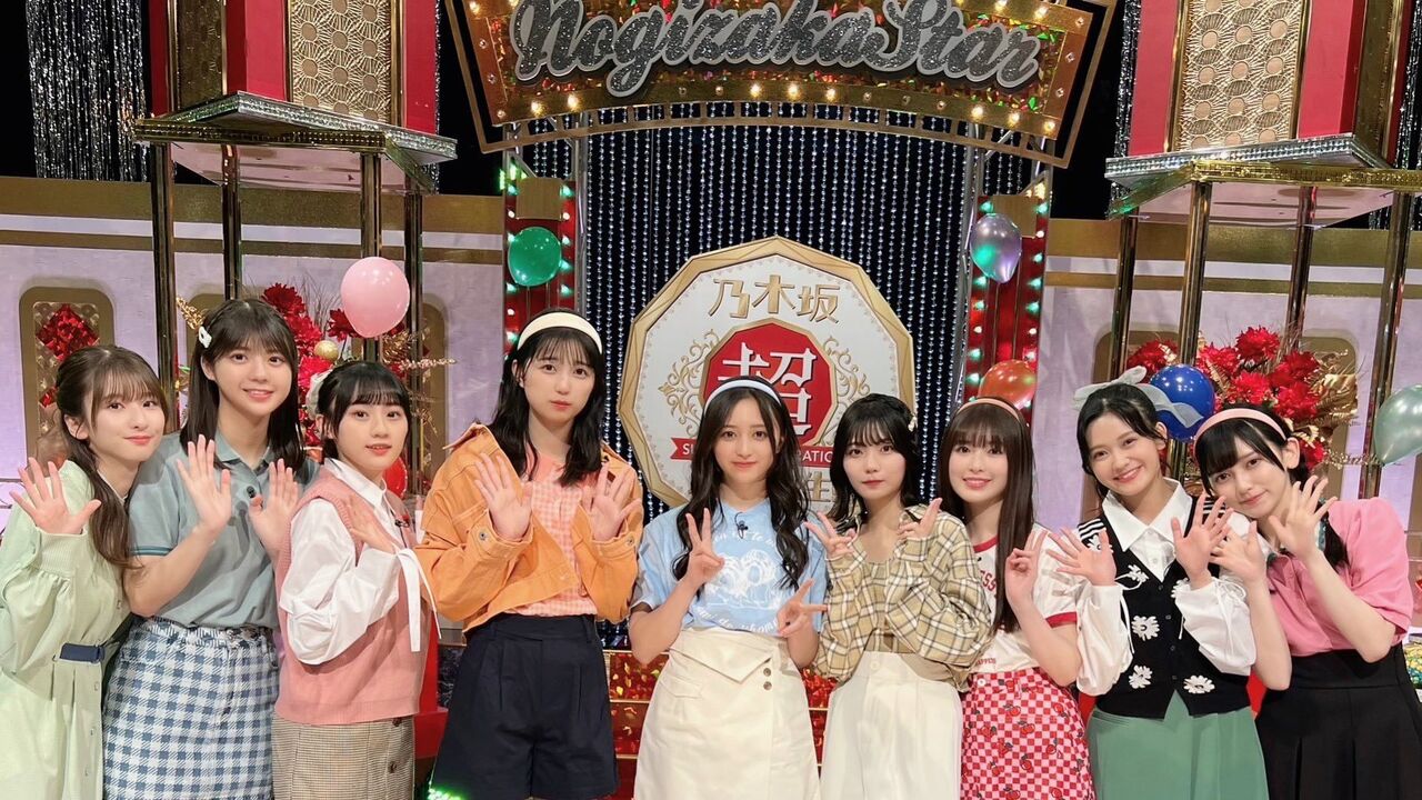 【乃木坂46】いおきちゃん並び方間違えたらデカすぎたｗｗｗｗｗｗｗｗ