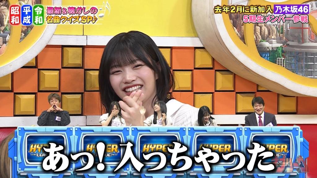 【乃木坂46】アルノ「あん入っちゃった♡」