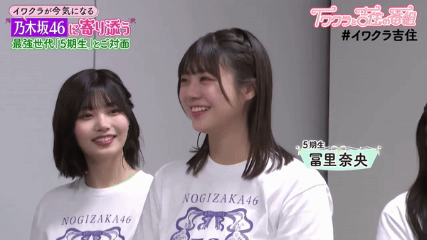 【乃木坂46】なおなお、可愛いwwwwwwww