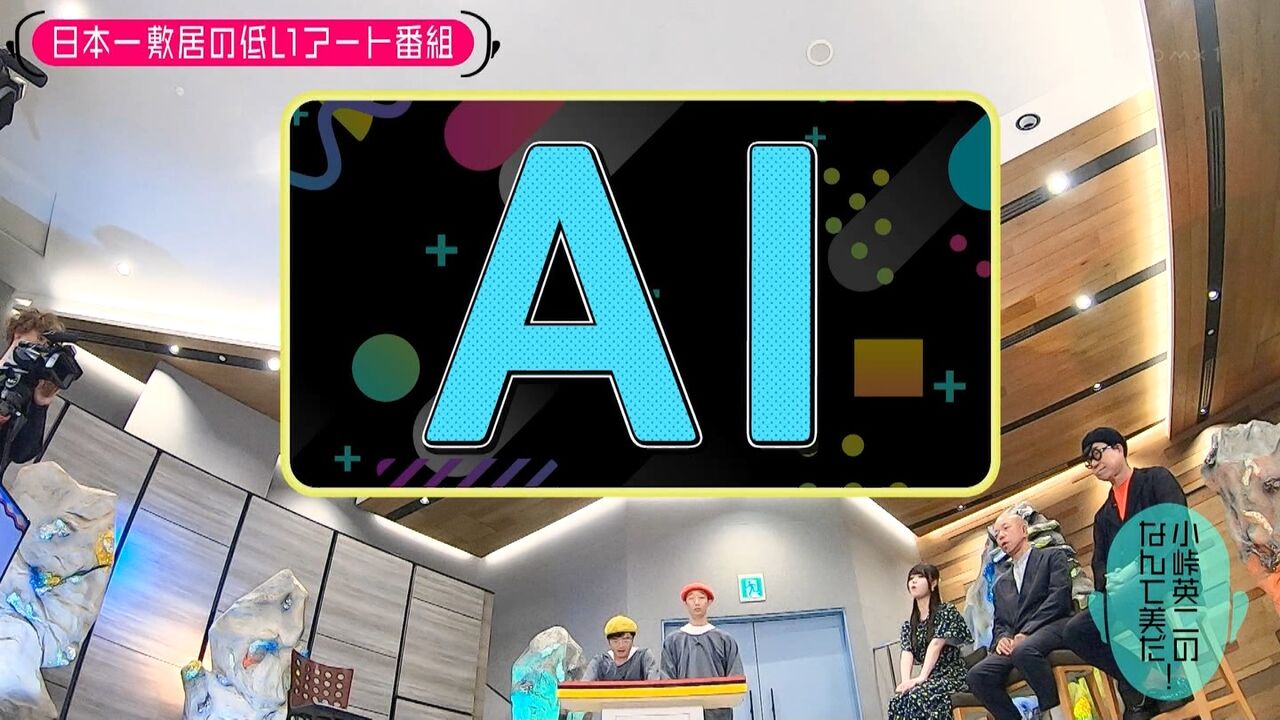 【伊藤理々杏】A・Vかと思ったwwwwwww