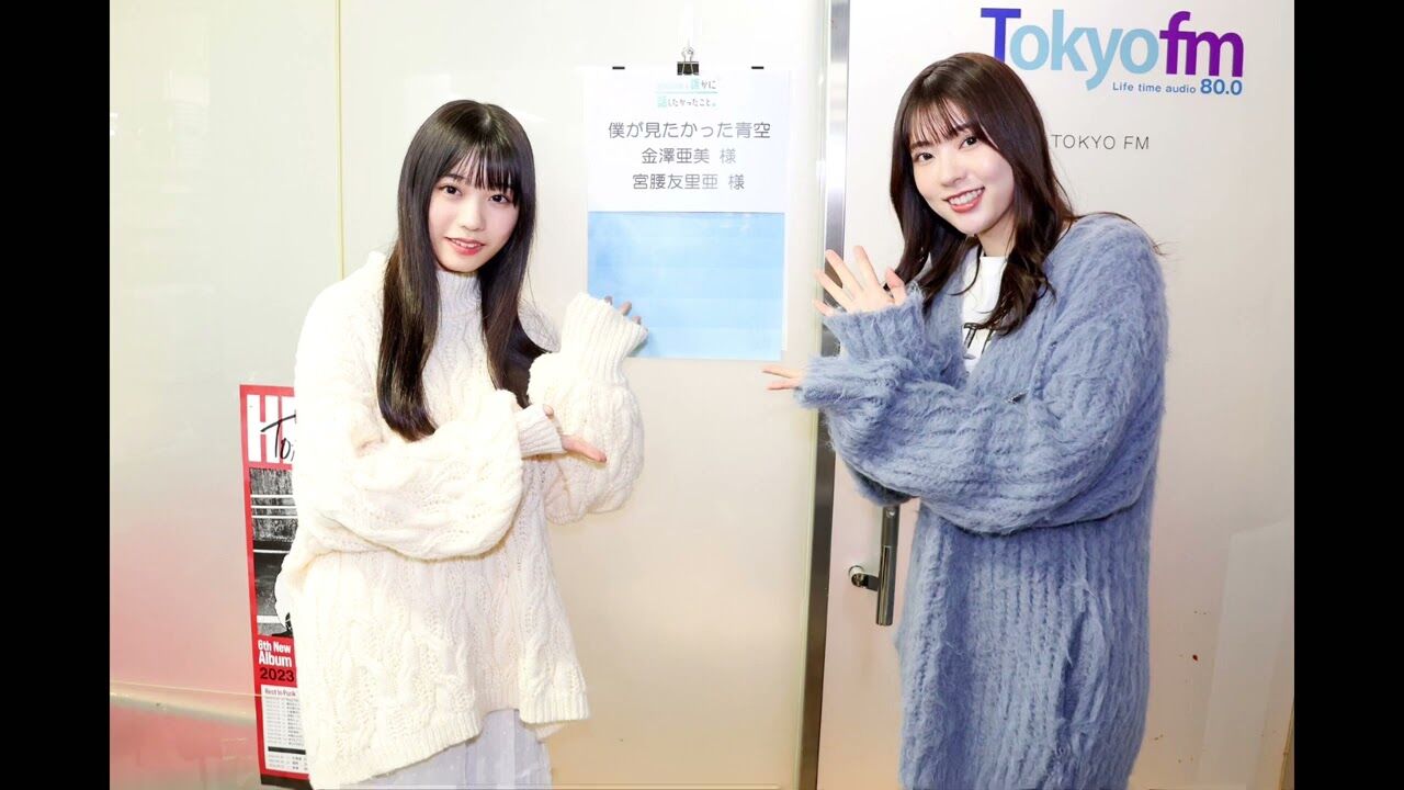 【僕青】握手会、 そういう系の対応なら金澤宮腰の完全2強www