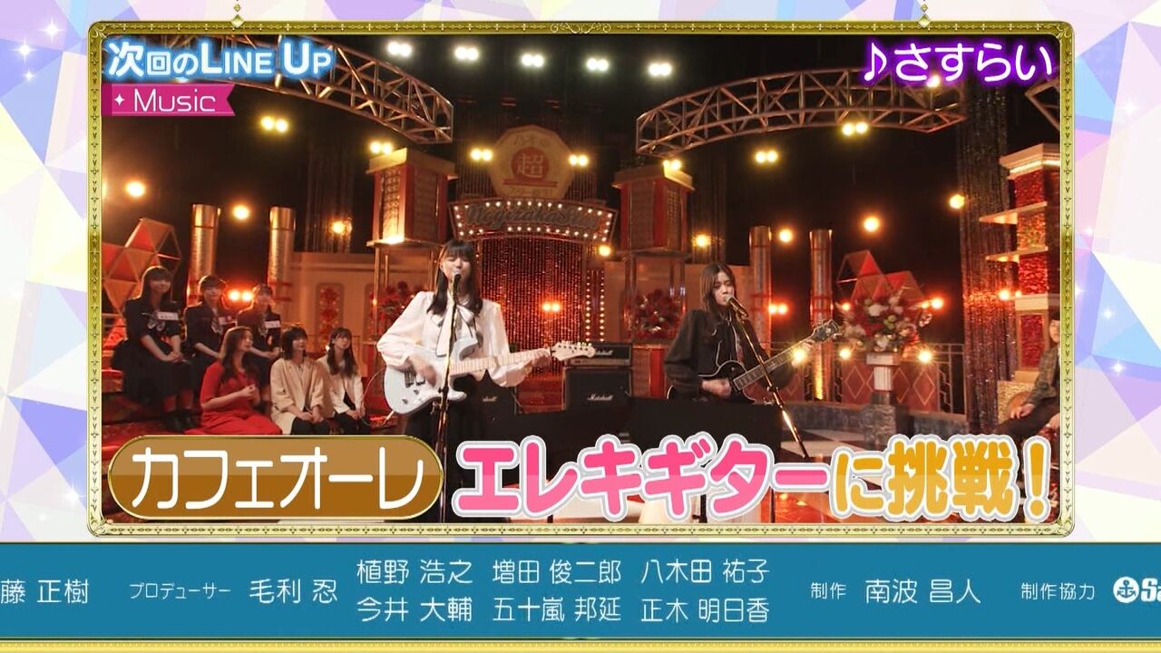 【乃木坂46】あーこれ完全に忘れてるわwwwwwwwwww