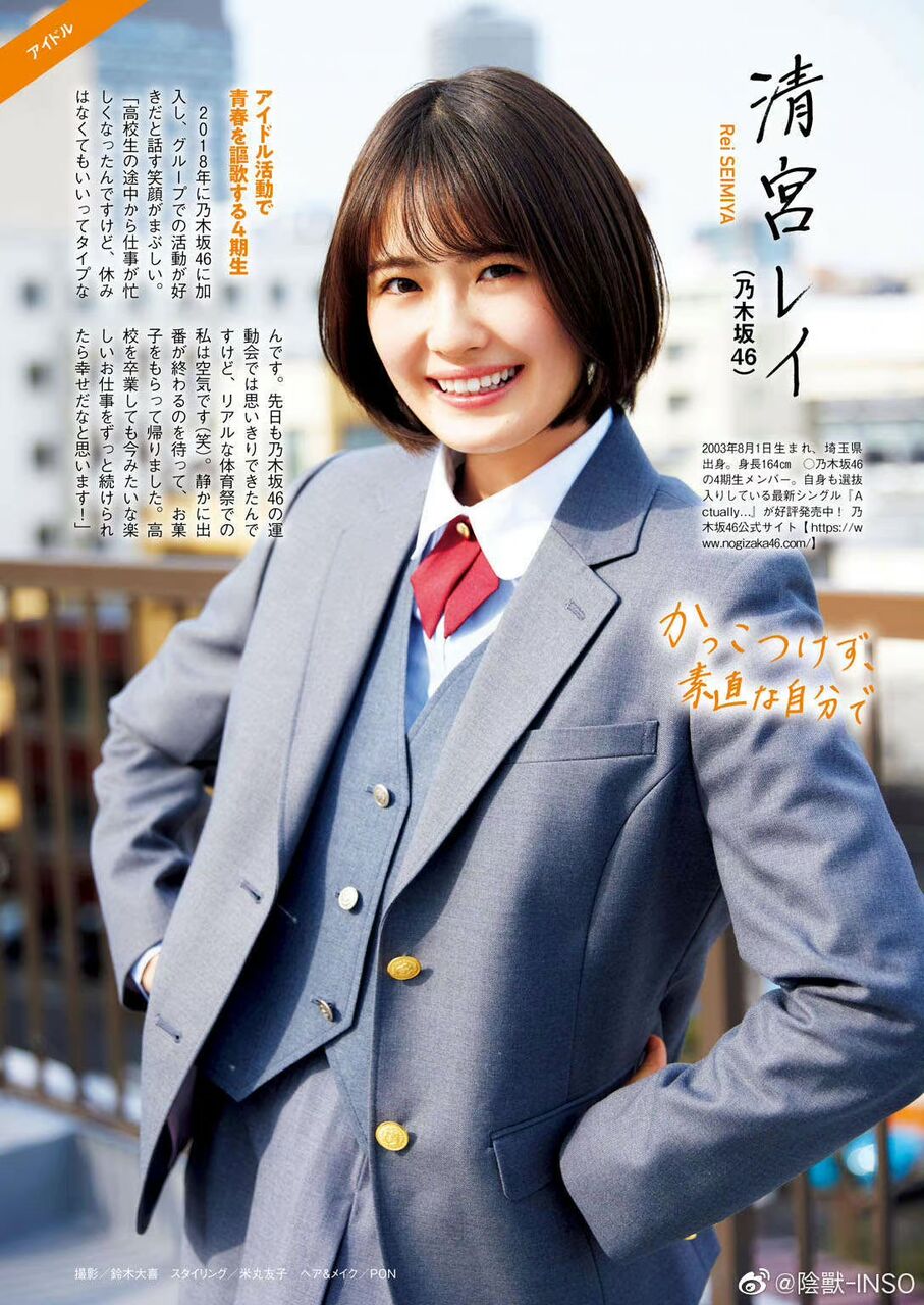 【清宮レイ】レイちゃんの制服姿は最高ｗｗｗｗ