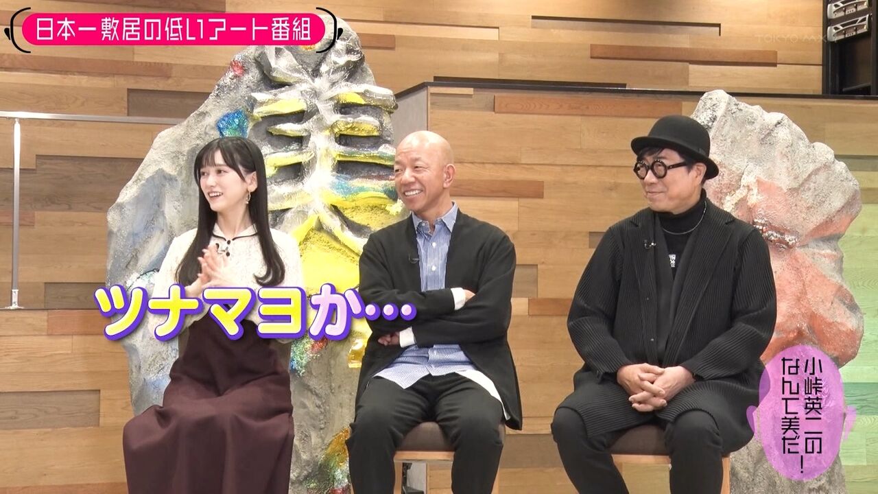 【乃木坂46】おにぎりテレサ可愛すぎるｗｗｗｗｗｗｗｗｗｗｗｗｗｗｗｗ