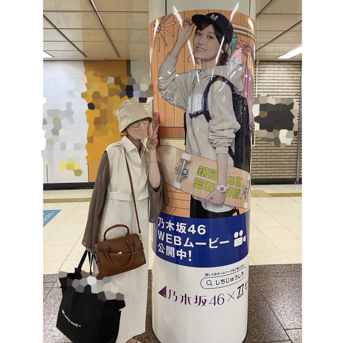 【山下美月】ヨガ美月可愛いなｗｗｗｗｗｗｗｗｗｗｗｗ