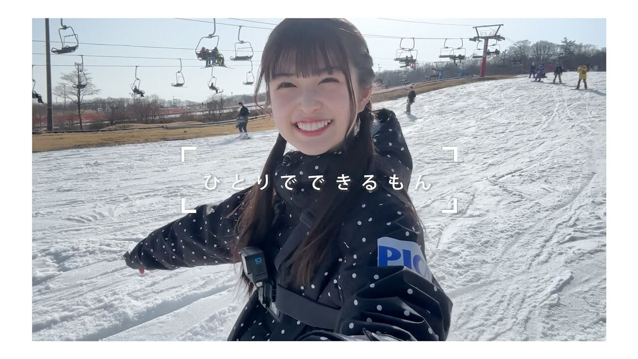 【小川彩】ひとりでできるもんwww