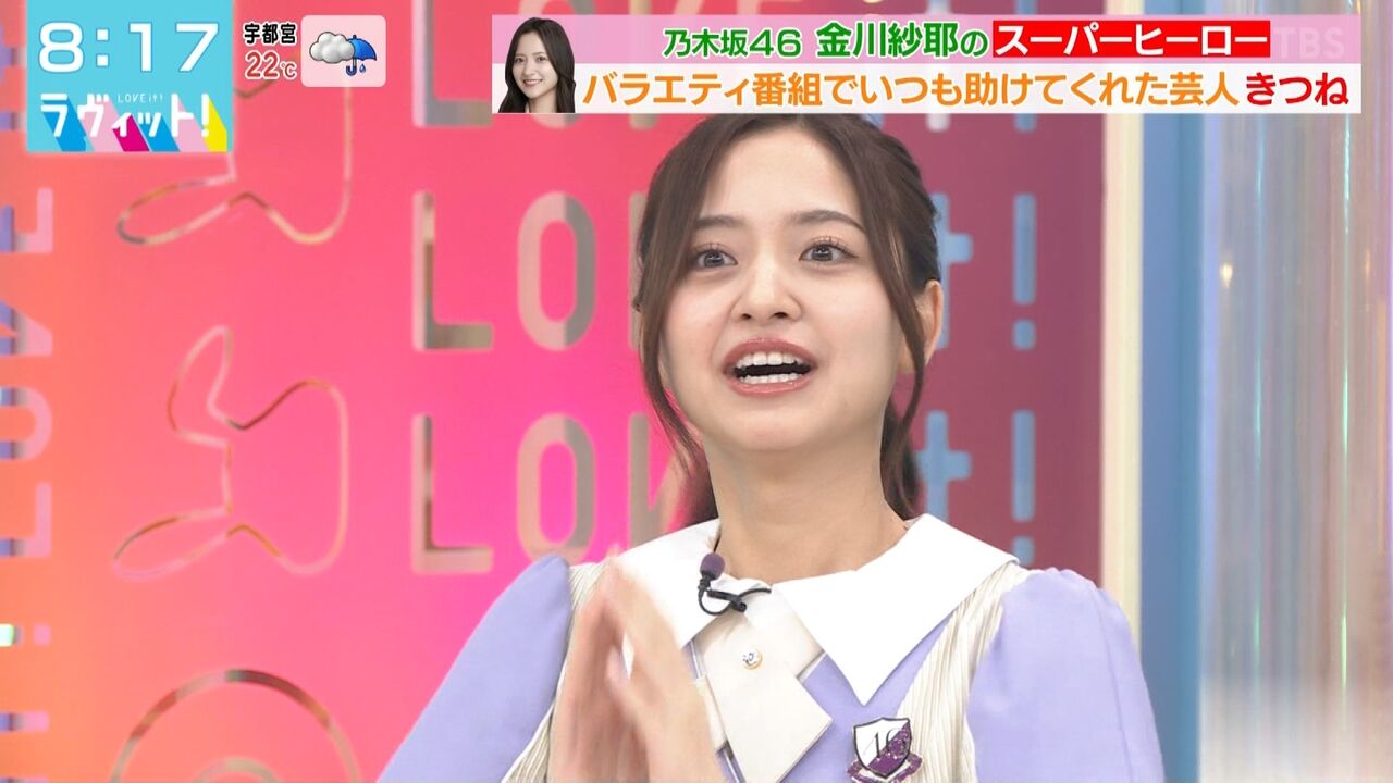 【金川紗耶】やんちゃんテンション上がりｗｗｗｗｗｗｗｗｗｗｗｗｗｗ