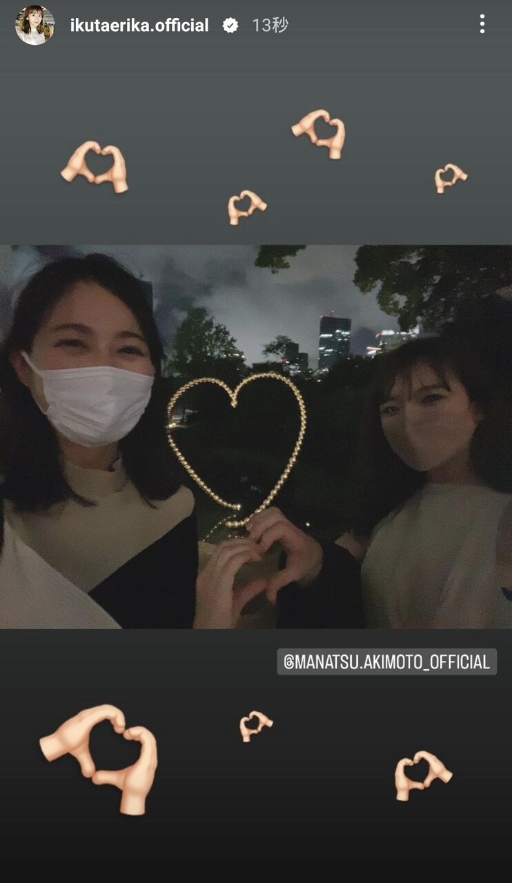 【生田絵梨花】仲良しいくちゃんまなたん！！！！！！