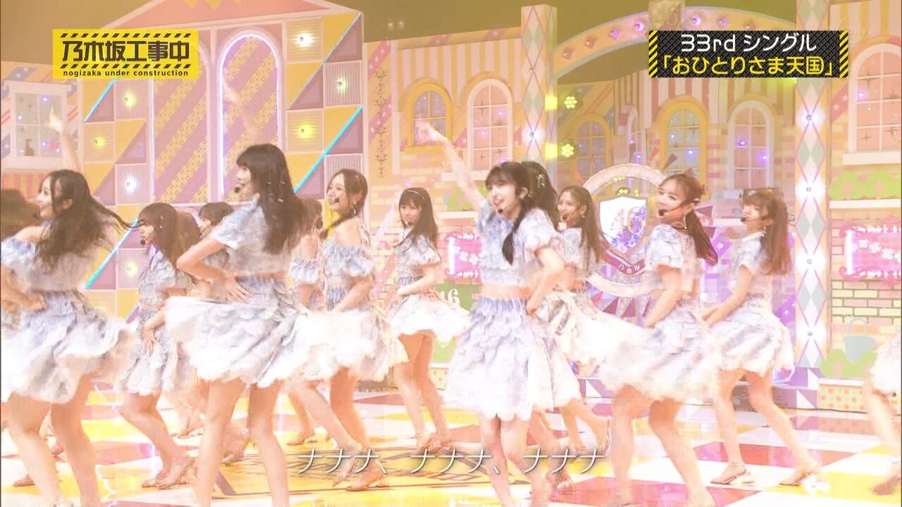 【乃木坂46】うおっテレパンのスカートが・・・・いや他にもいる!?
