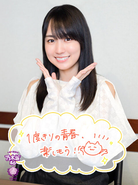 【賀喜遥香】かわいいｗサラサラヘアーがきれい