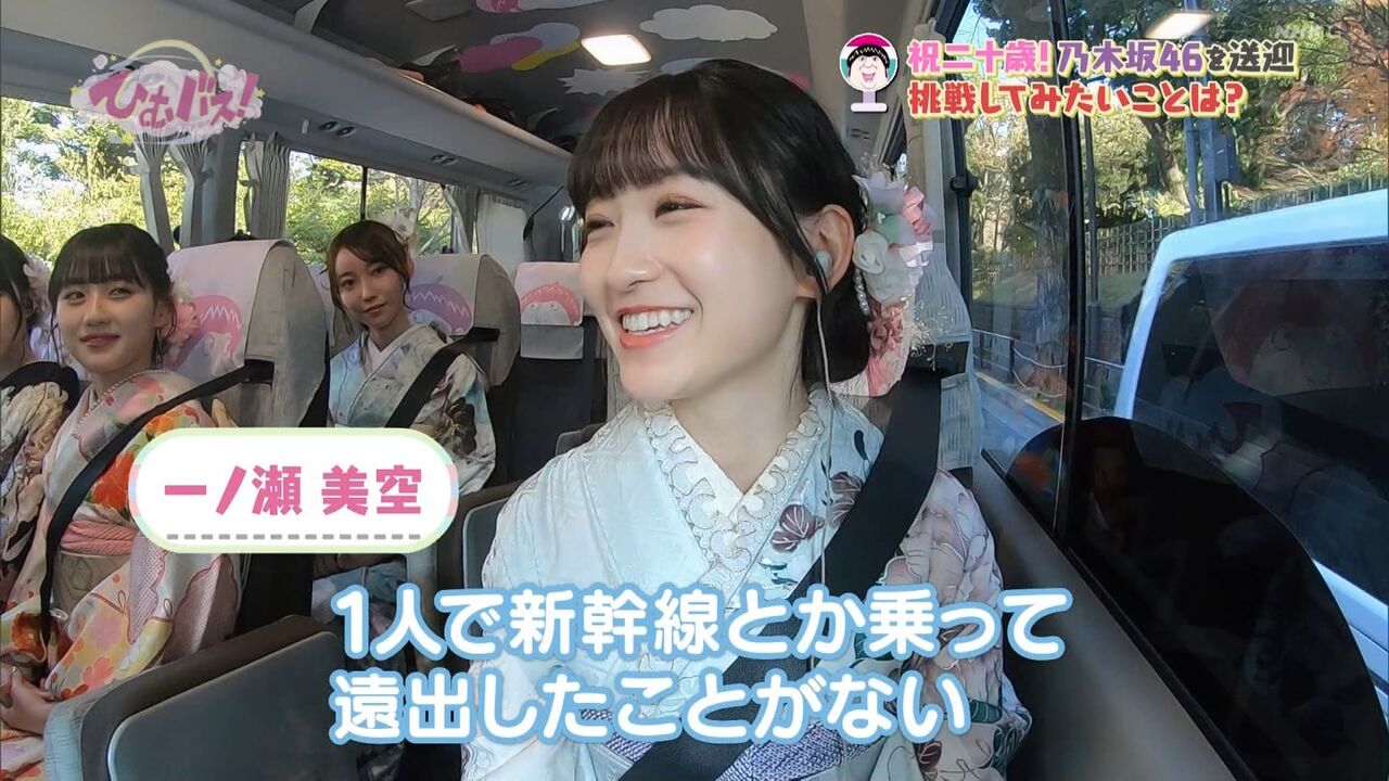 【乃木坂46】一ノ瀬美空、ふとした顔もめちゃめちゃ可愛いなwwww