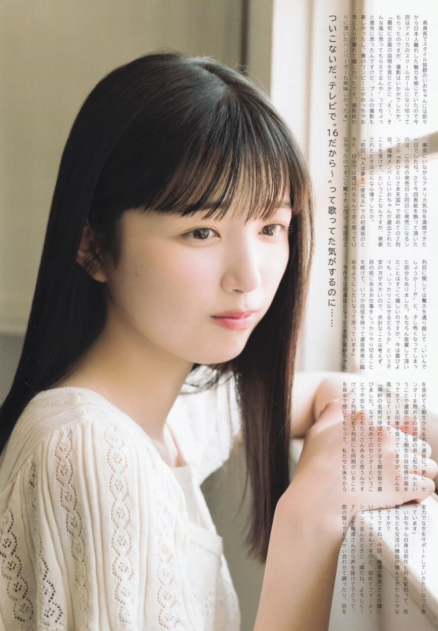 【乃木坂46】5期生の独立戦争!!!