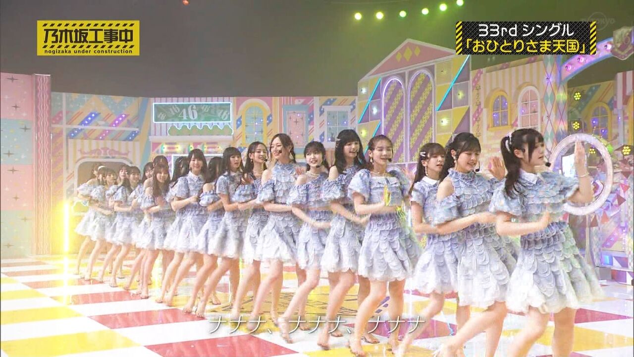 【乃木坂46】これめっちゃいいアングルwwwwwwwwwwwwww