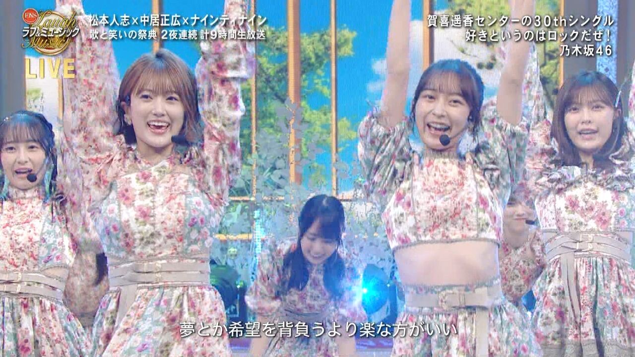 【乃木坂46】せーの、よいしょーーｗｗｗｗｗｗｗｗｗｗ