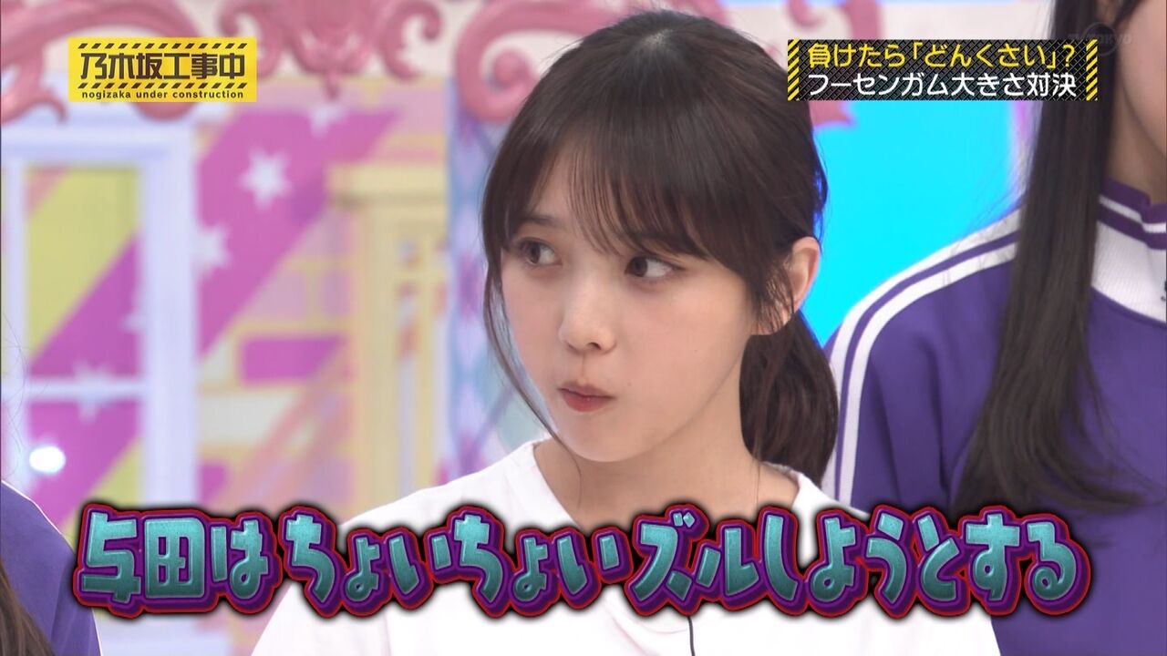【乃木坂46】よだちゃん「ニンマリwww」