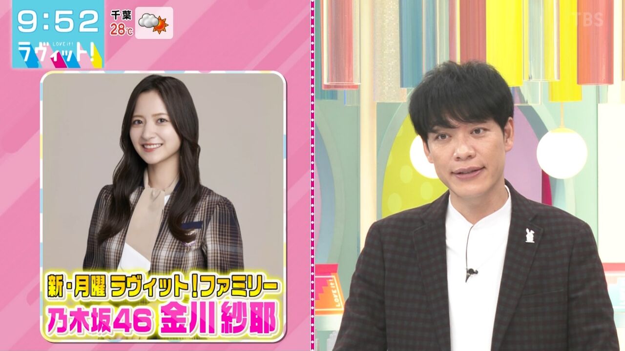 【金川紗耶】やんちゃん、ラヴィットレギュラーきたーーwwwwwwwwwwwww