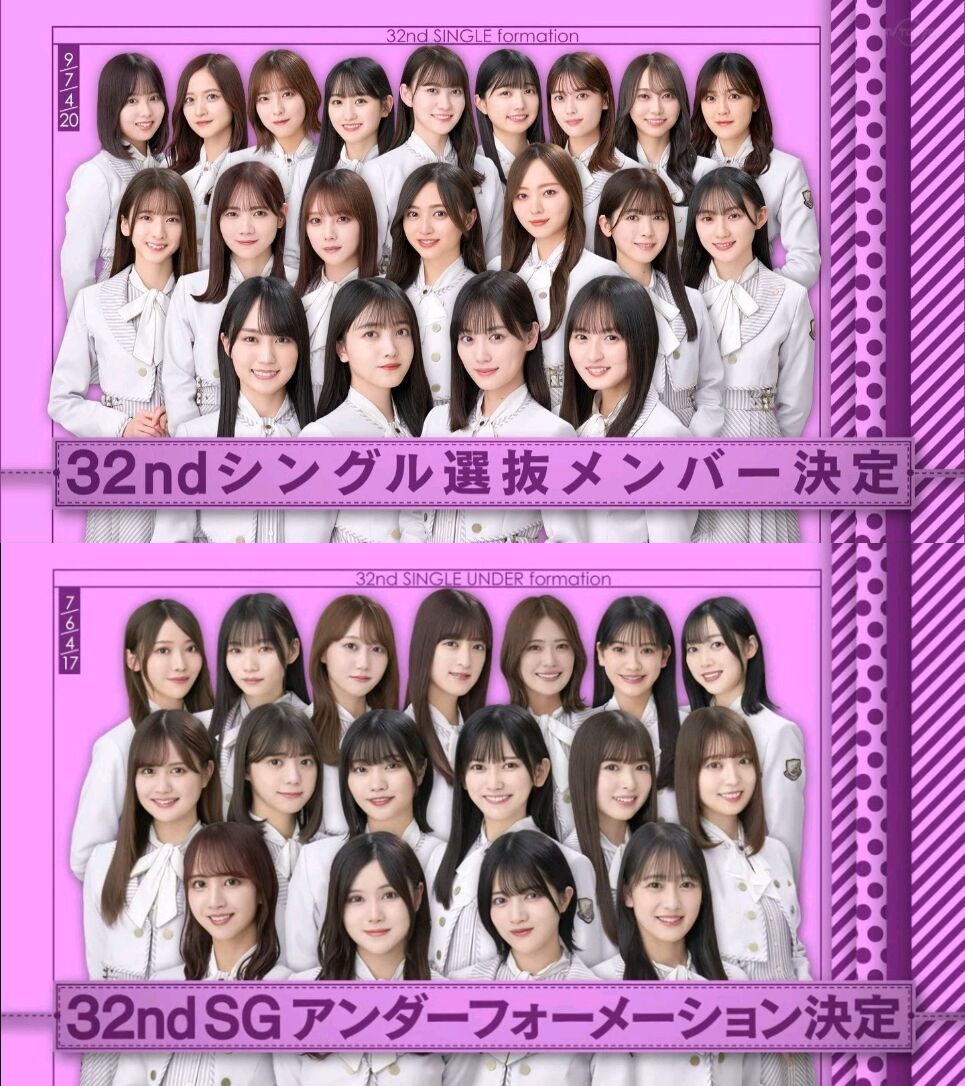 【乃木坂46】選抜、アンダーどちらもWセンターになったわけなんだが…