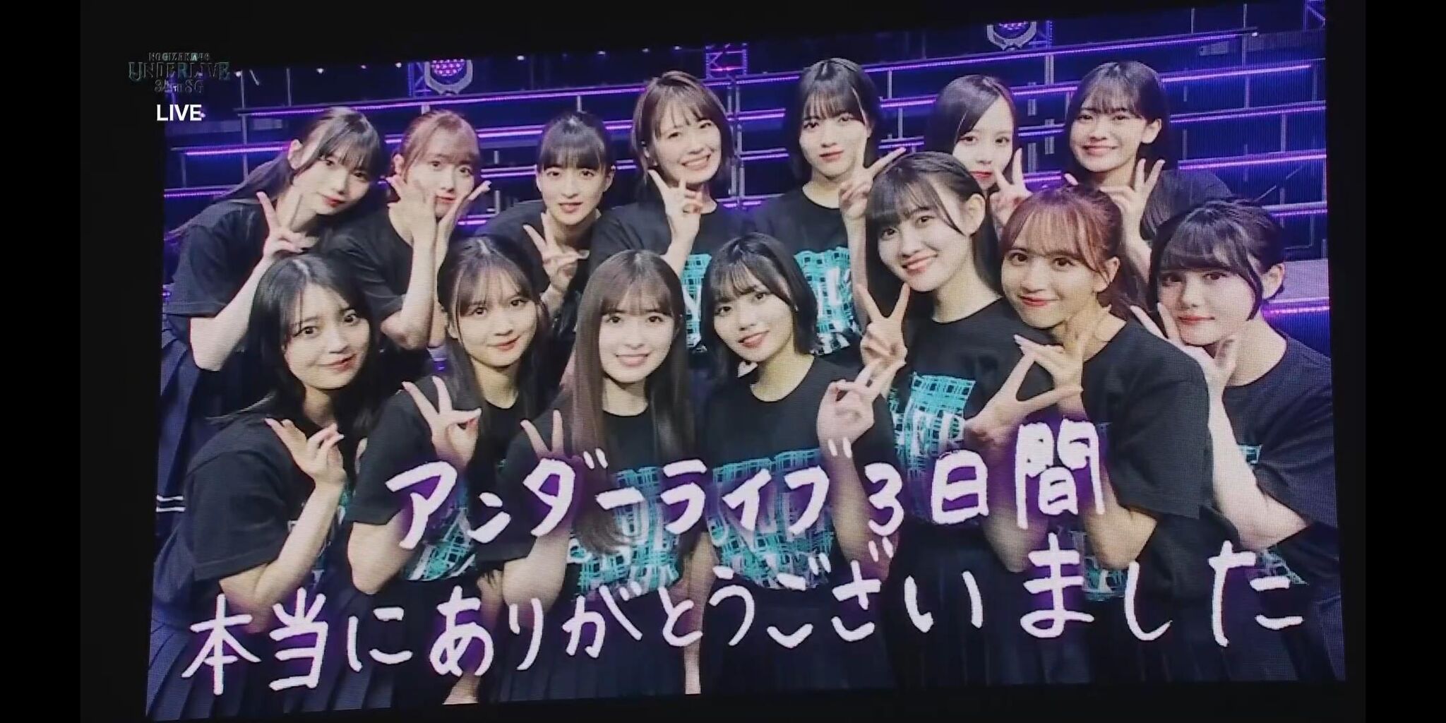 【乃木坂46】我らがアルノさん！最高すぎる過去一のアンダーライブ！！！