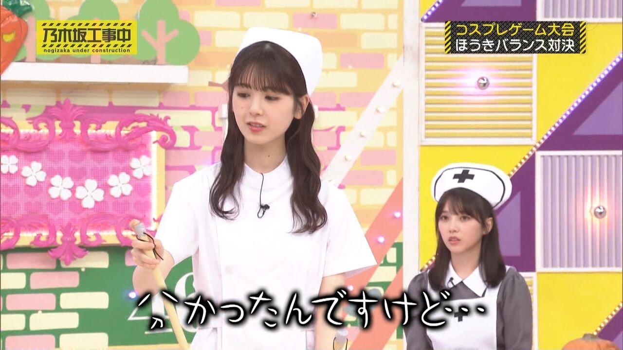 【乃木坂46】あやめちゃん「うそ？ぱんつ▽見えてるってホント！？」