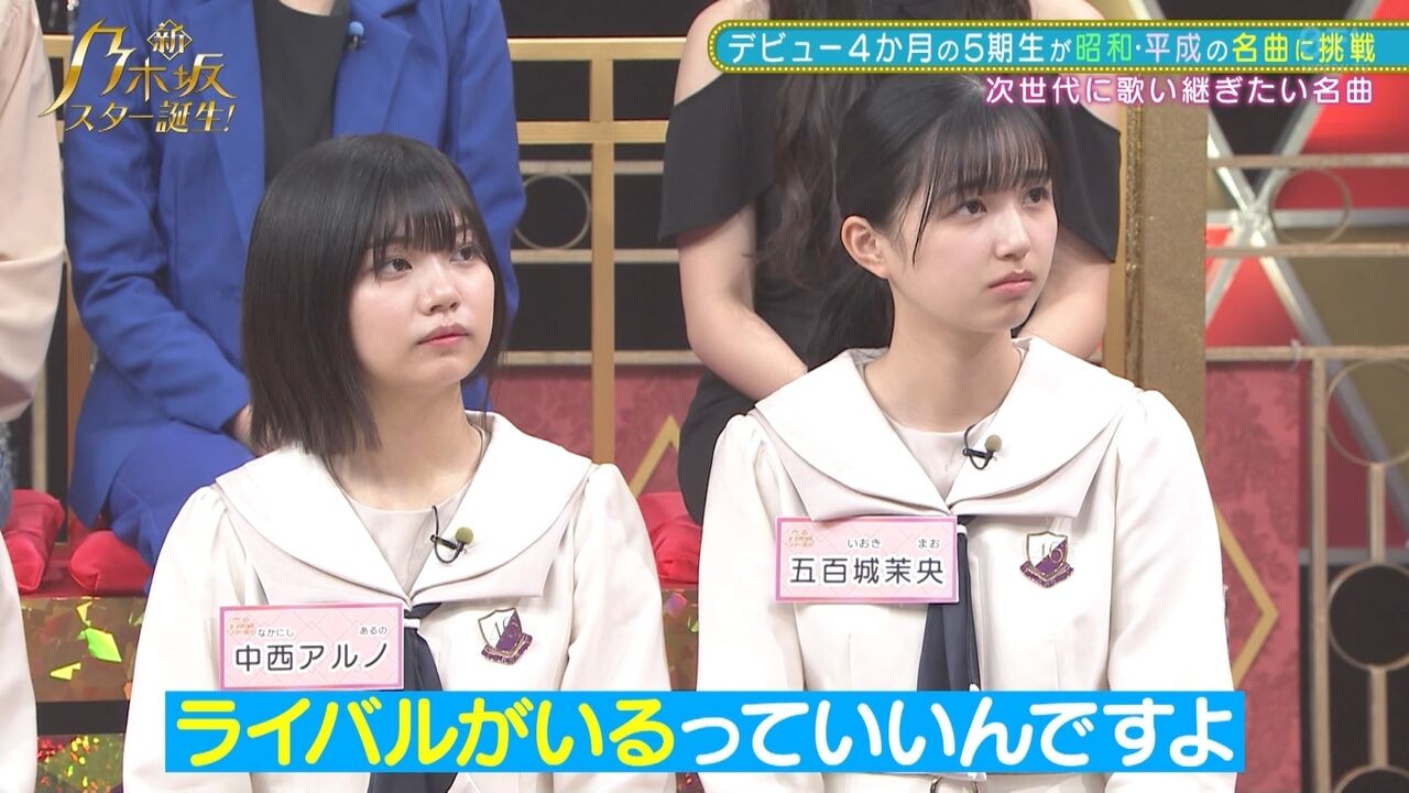 【中西アルノ】完全に丸くなってしまう・・・・・・