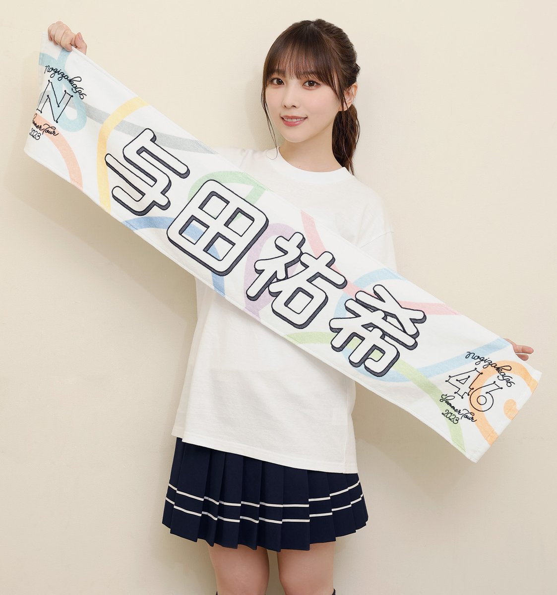 【乃木坂46】与田ちゃんのバナータオルのデザインがいい感じwwwwww