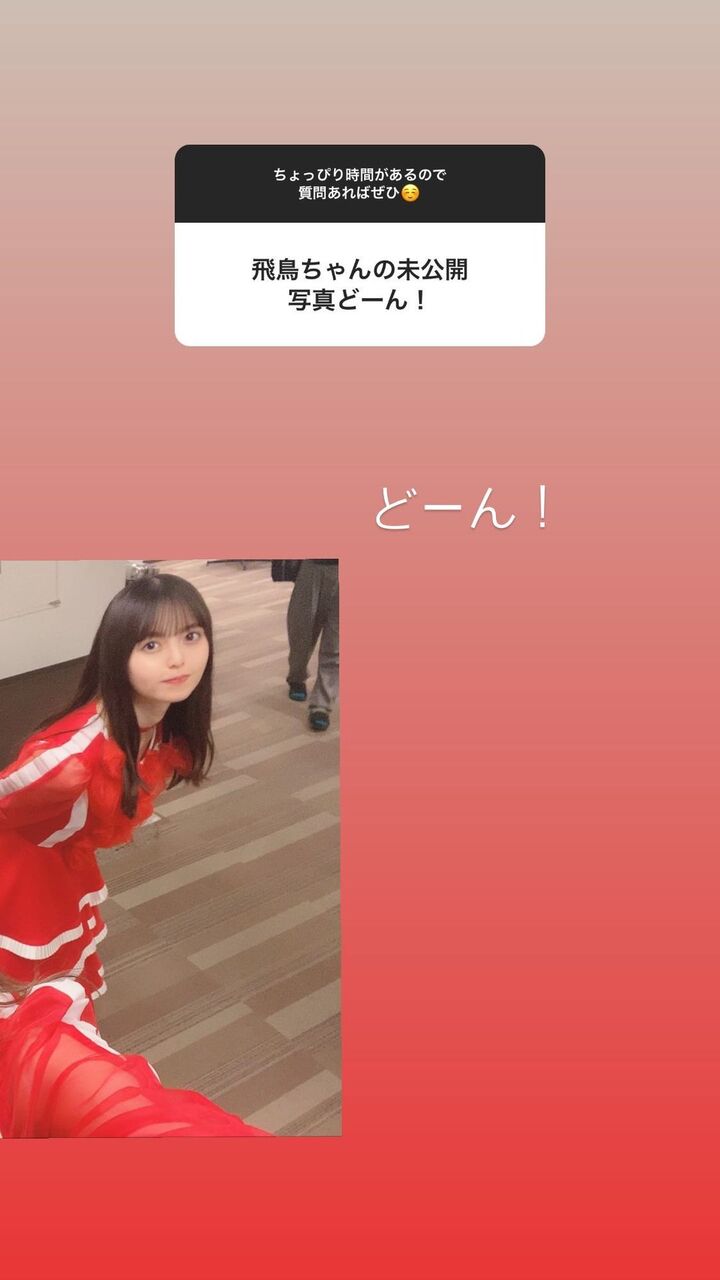 【秋元真夏】まなったん、こんな写真まで…有能ですｗｗｗ