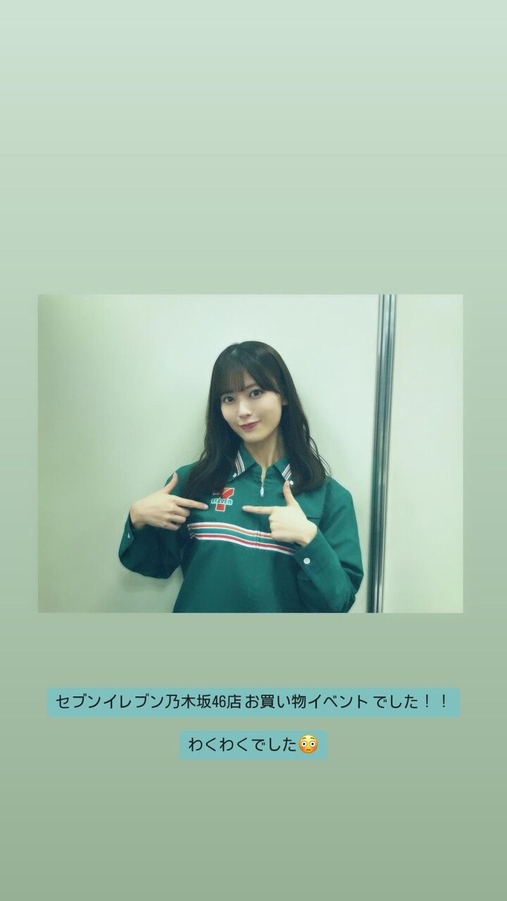 【乃木坂46】セブンれんたん