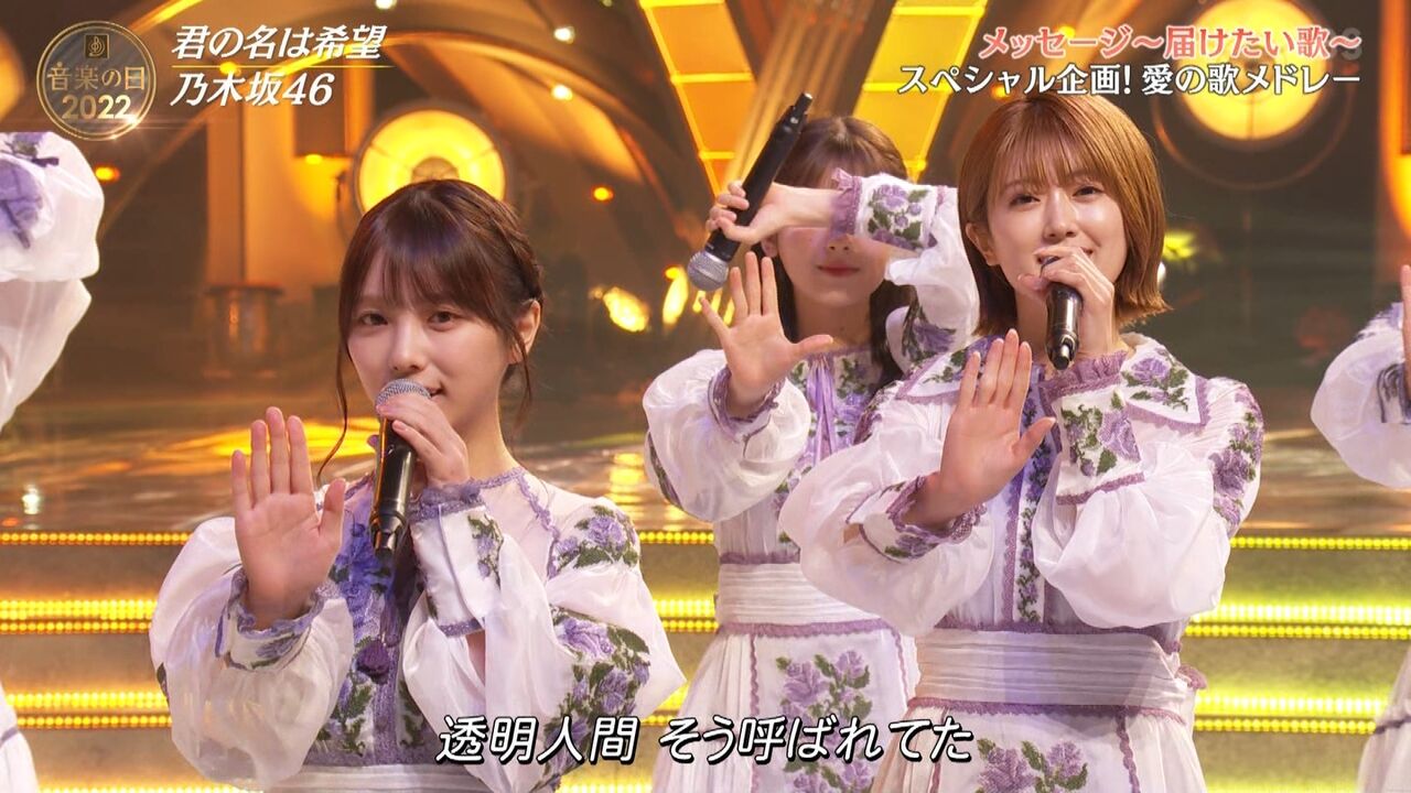 【与田祐希】可愛すぎるだっちょ！でも少しやせすぎか….