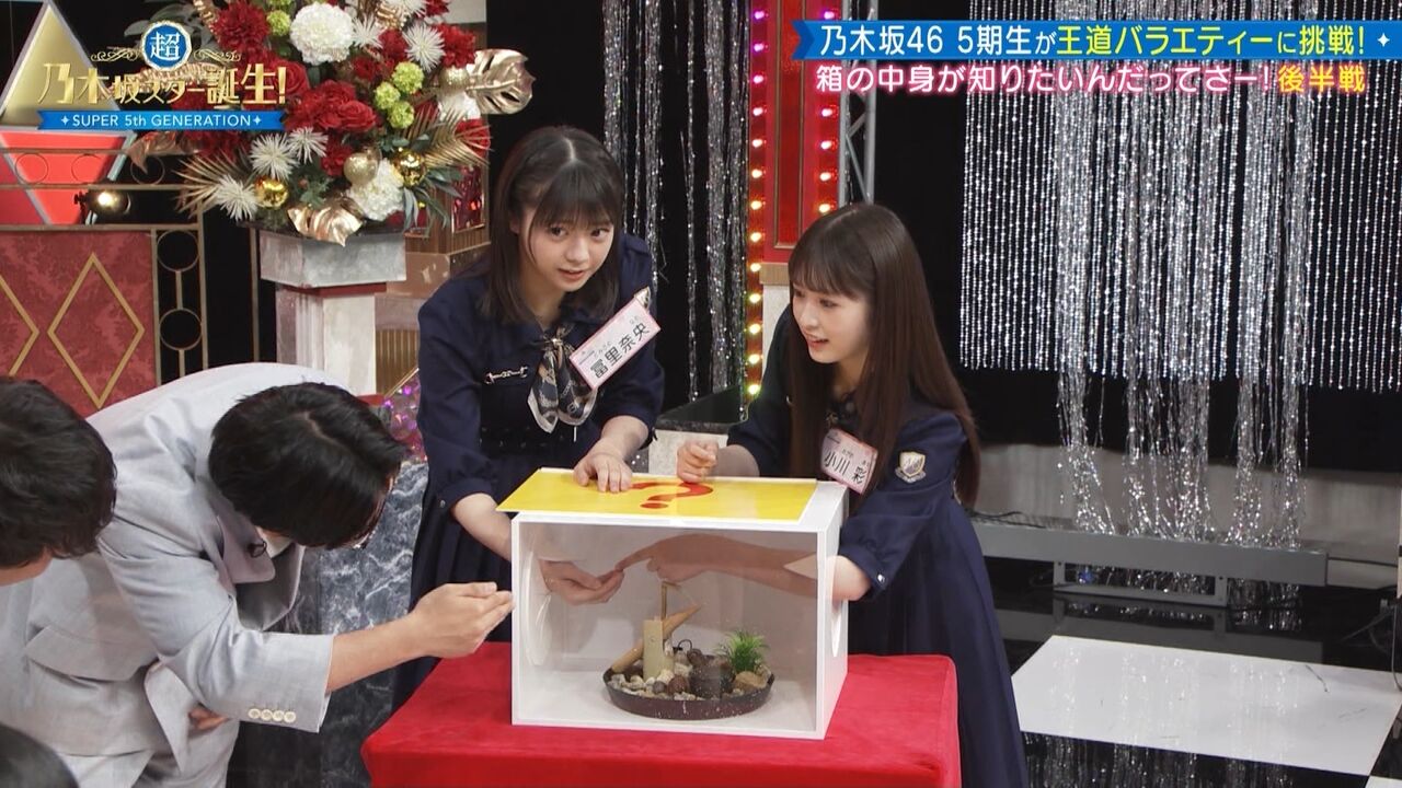 【乃木坂46】こんなんおじさんだってにやけてしまうわwwwwwwwwwwwwwwwwww