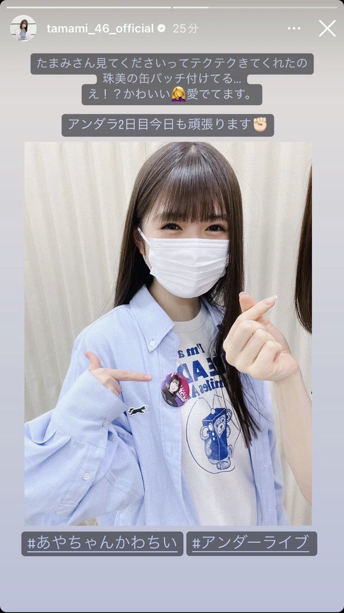 【阪口珠美】あやちゃんかわちいｗｗｗｗｗｗｗｗｗｗｗｗｗｗ