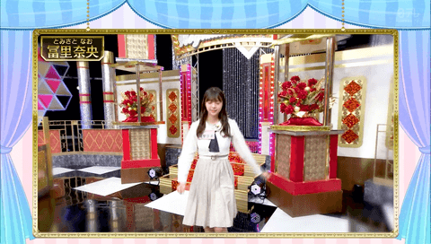 【冨里奈央】アップのところめっちゃ可愛いｗｗこの笑顔にやられるｗｗｗ