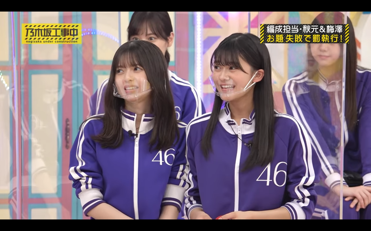 【奥田いろは】あしゅと仲良しだった!!!!