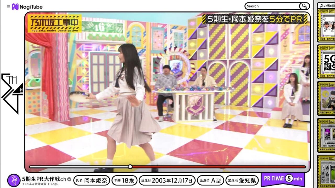 【岡本姫奈】衝撃の世界レベル！！！！強烈な印象残す！！