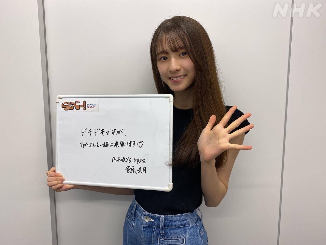 【菅原咲月】さっちゃん、ほっせ～～ｗｗｗｗｗｗｗｗｗｗｗｗｗｗｗｗｗｗ