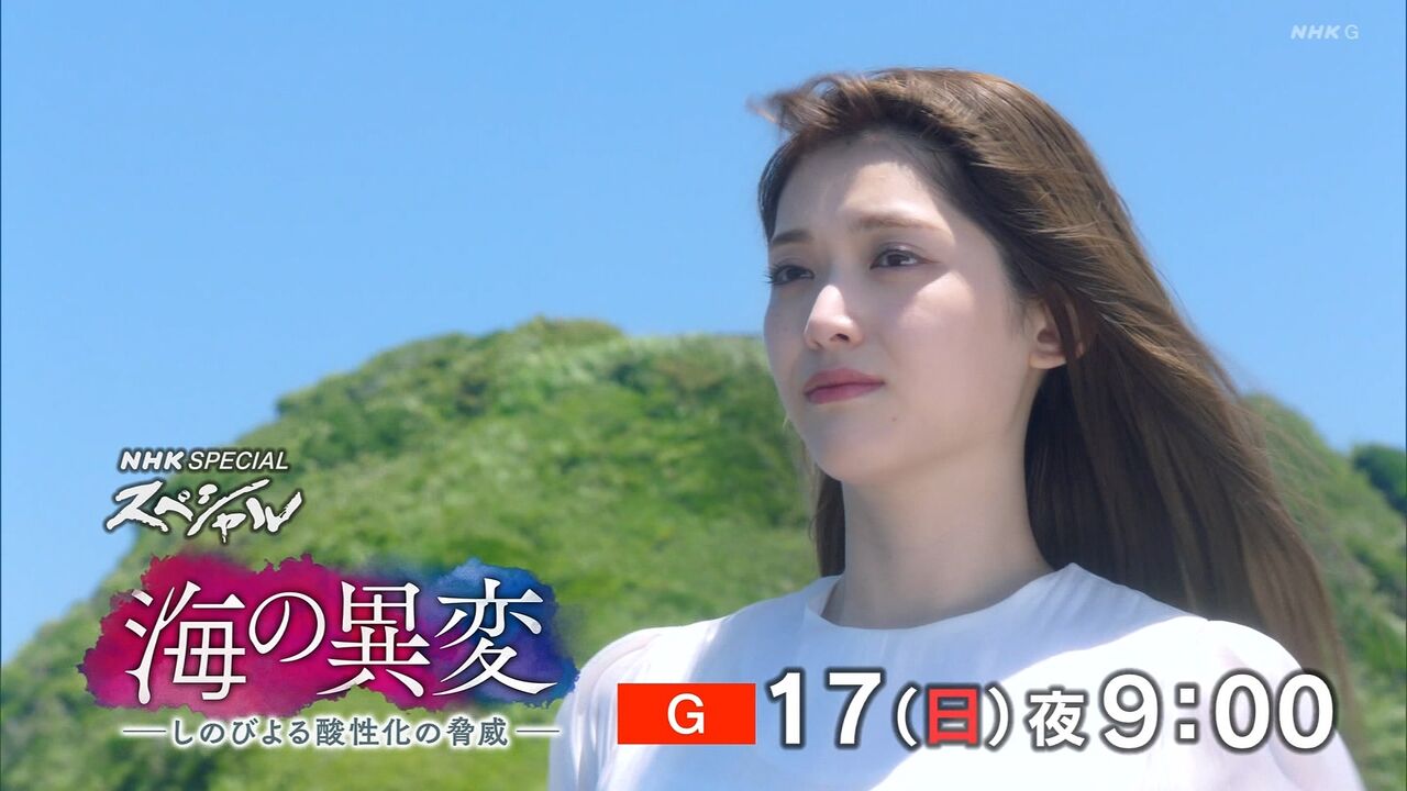 【松村沙友理】こんな表情珍しいな….さすが女優！！！