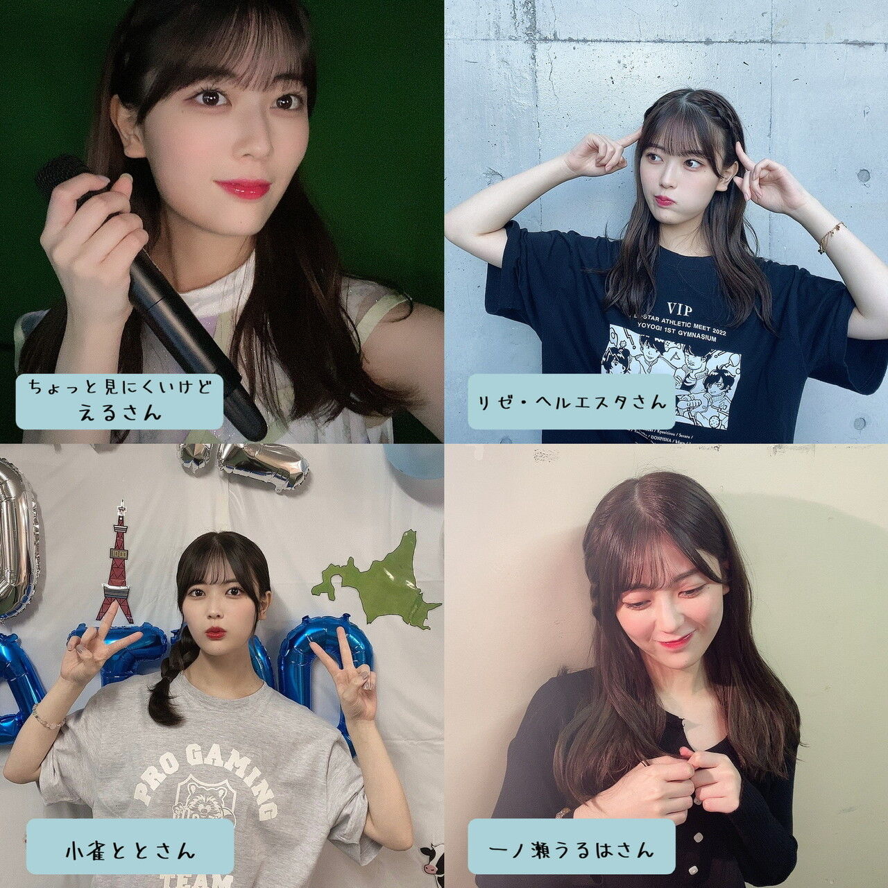 【中村麗乃】れんたんの髪型コレクション!!!!よきwwwwwwww