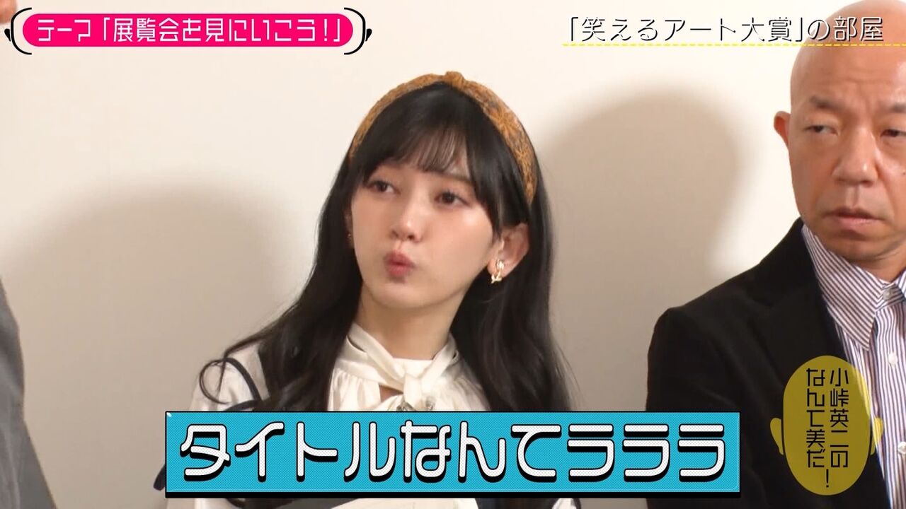 【乃木坂46】考えてるテレパンの顔が…ｗｗｗｗｗｗｗｗｗｗｗｗｗｗ