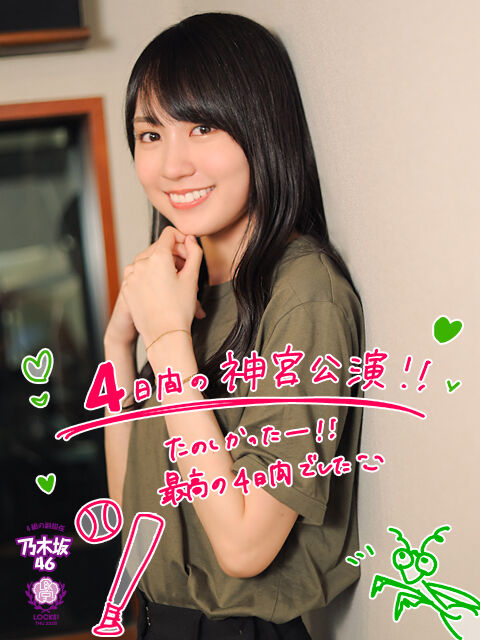 【乃木坂46】遥香先生はやっぱりカワイイｗｗｗｗｗｗｗ