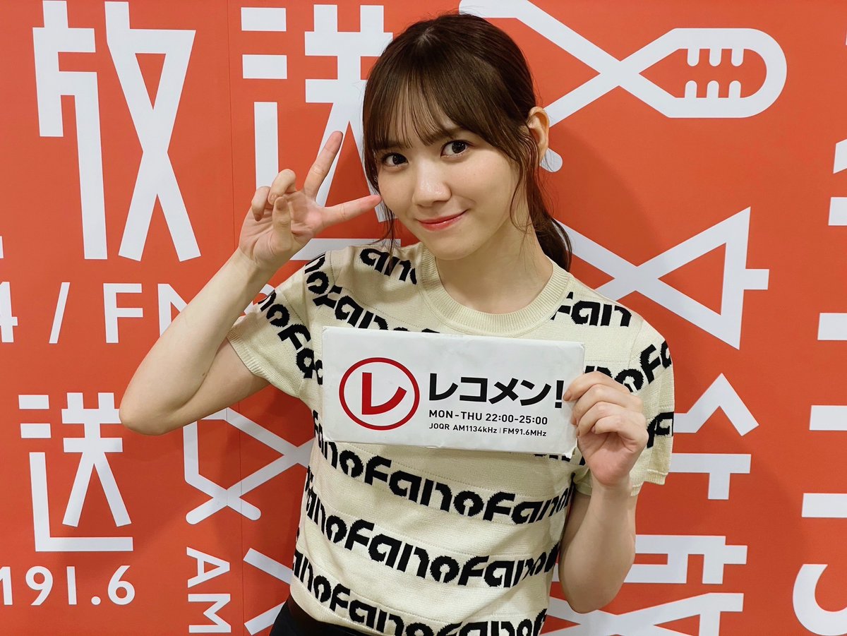 【田村真佑】なんて服着てるんだｗｗｗｗｗｗｗｗｗｗｗｗｗｗｗ