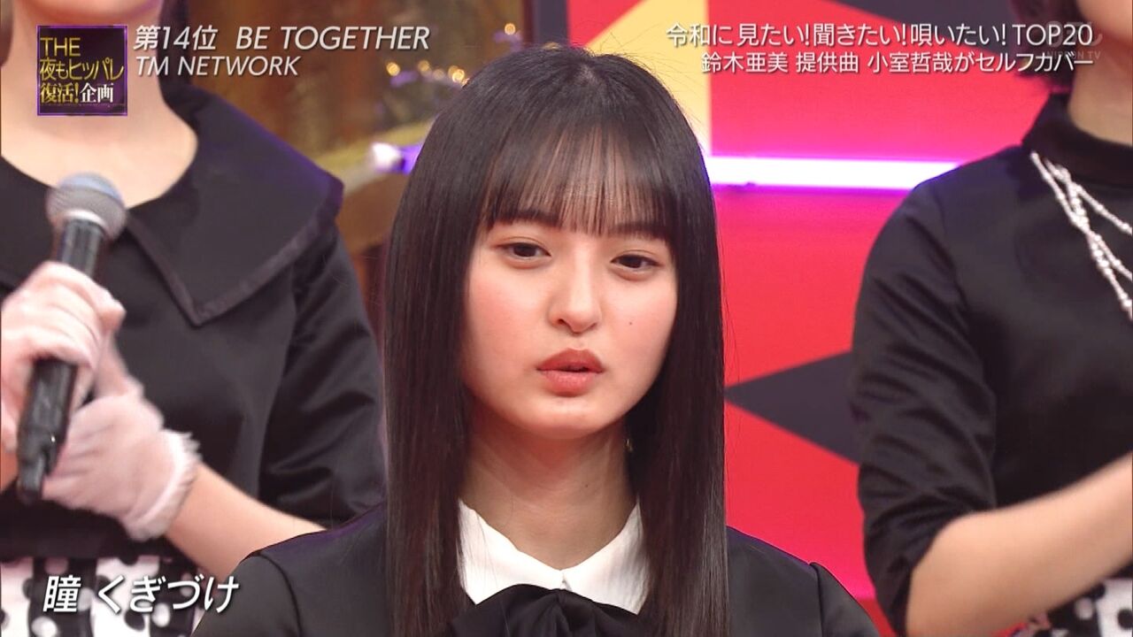 【遠藤さくら】さくちゃん、かわいいｗｗ