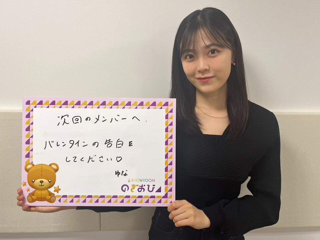 【乃木坂46】のぎおびの次回メンバーへの宿題が次期逃しすぎwwwww