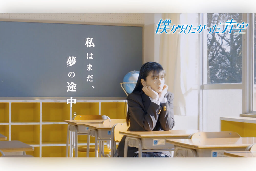 【僕青】僕青の田舎代表!!みんなして可愛いwwwww