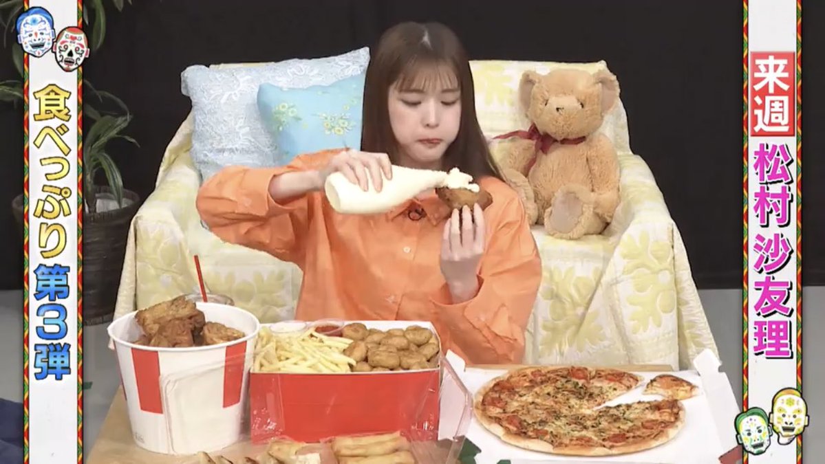 【松村沙友理】まちゅの食べっぷりwwwwwwwwwww
