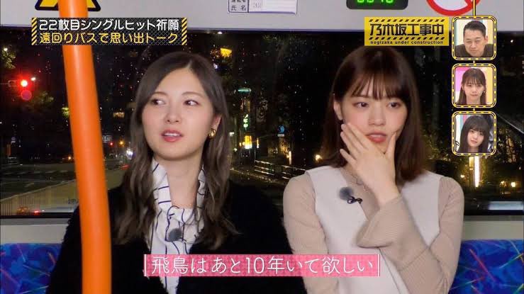 【齋藤飛鳥】白西が託した乃木坂を立派に守ってくれた最強のエース！！