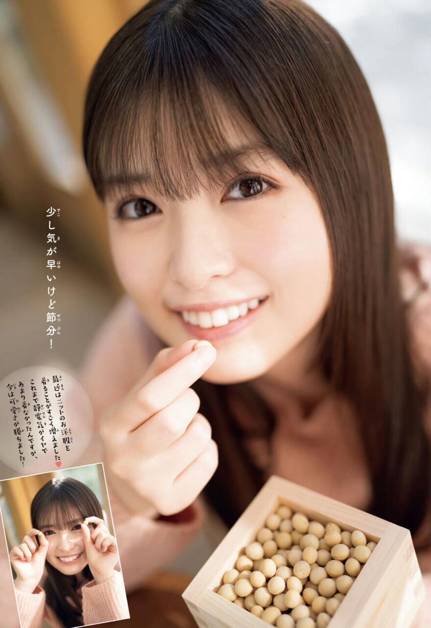 【乃木坂46】おマメをいじるあーや♡