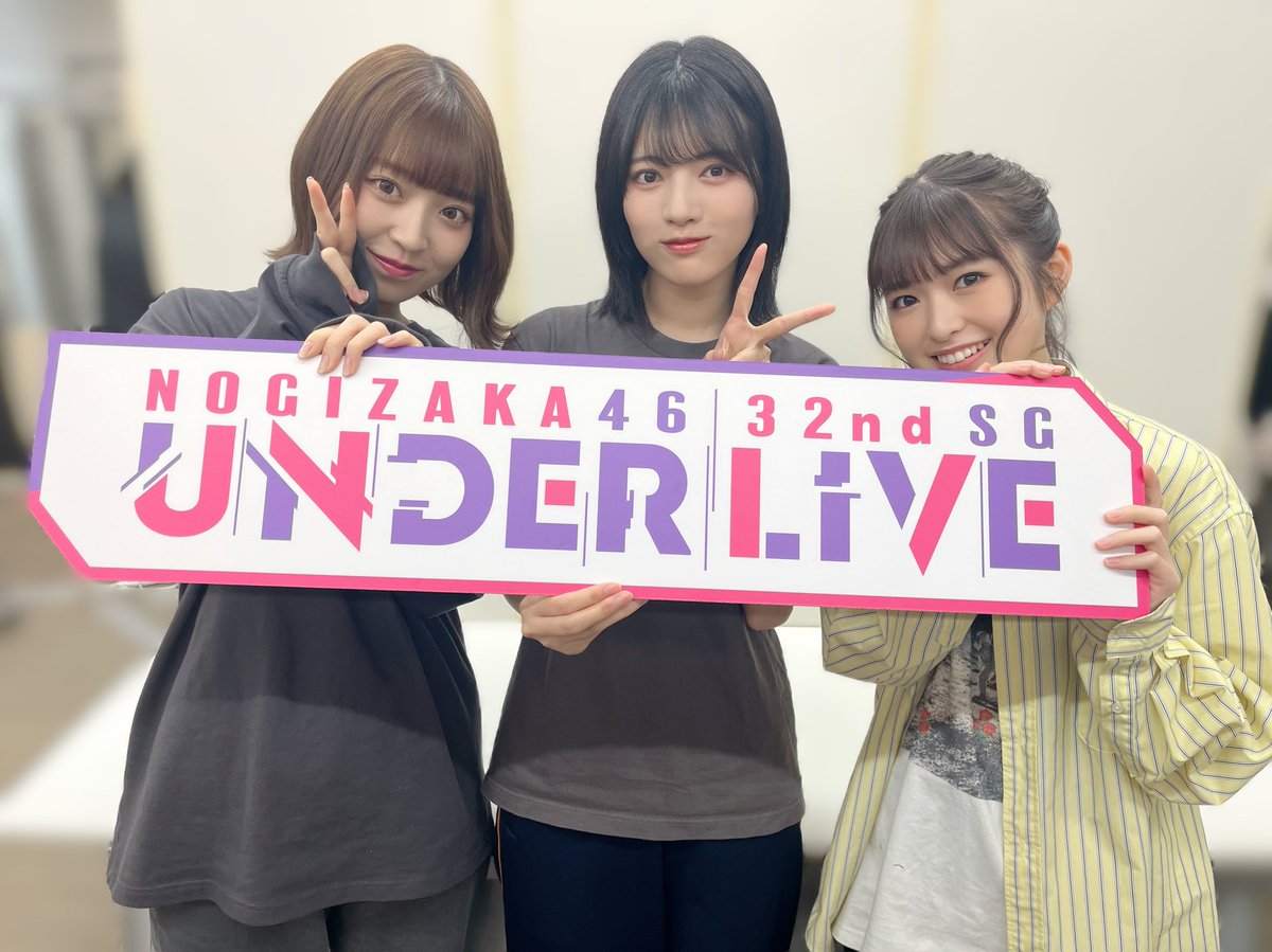 【乃木坂46】三者三様に可愛いよねwww