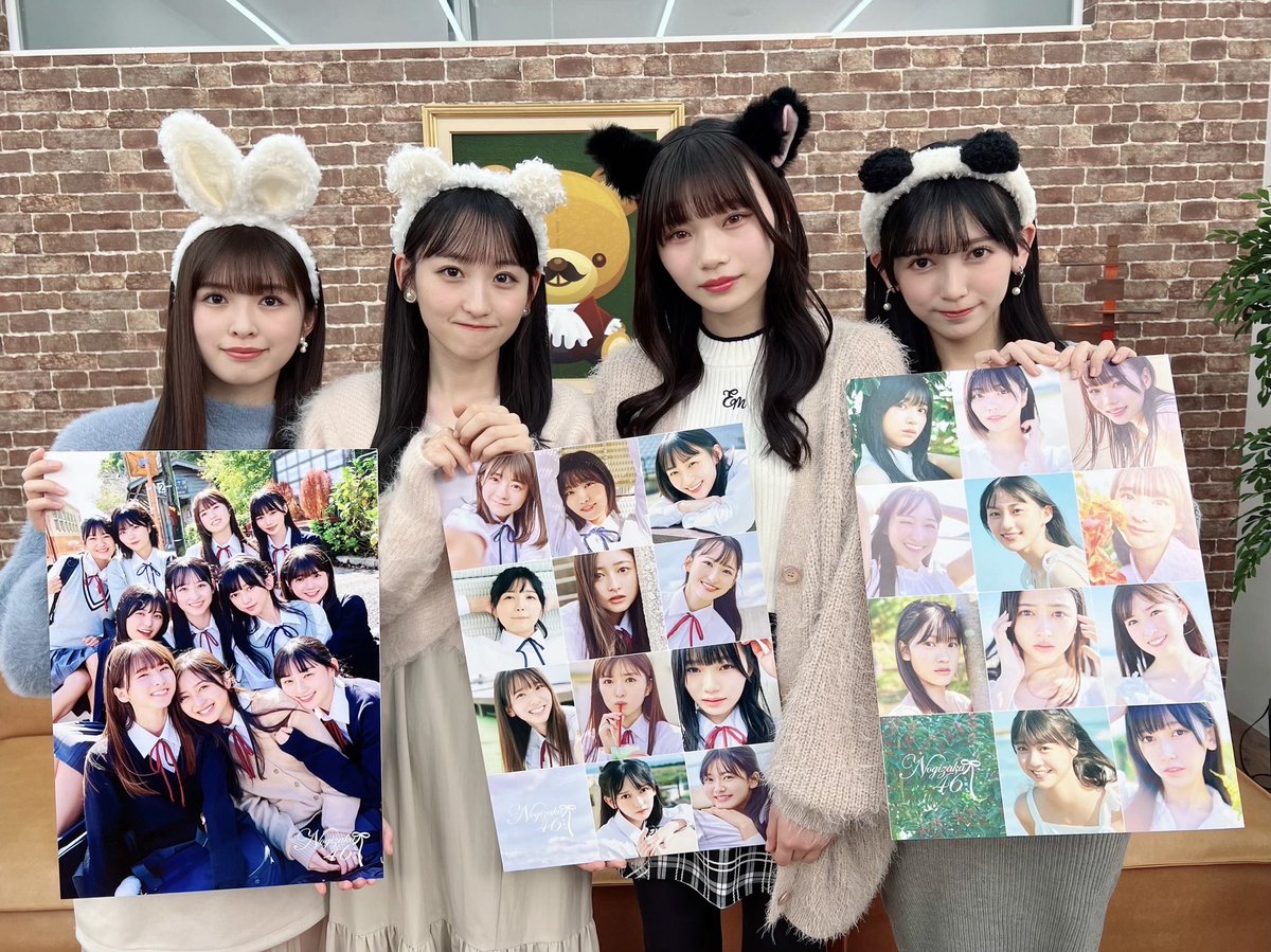 【乃木坂46】5期生、すごいもん出してきそうwwwwwwwwww